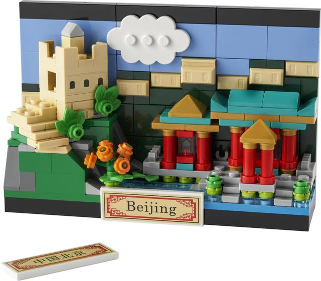LEGO Beijing Postcard set 40654